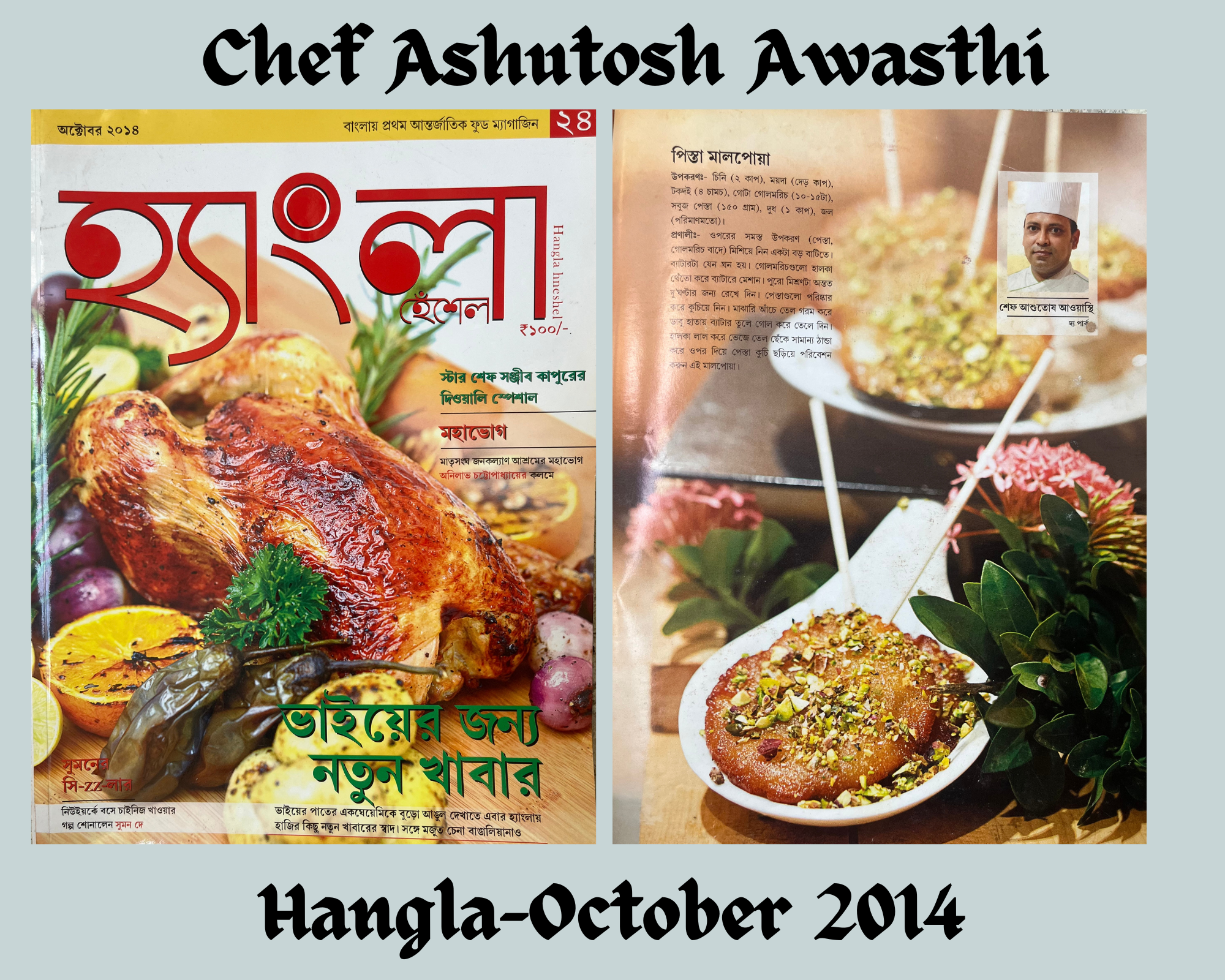 Hangla October