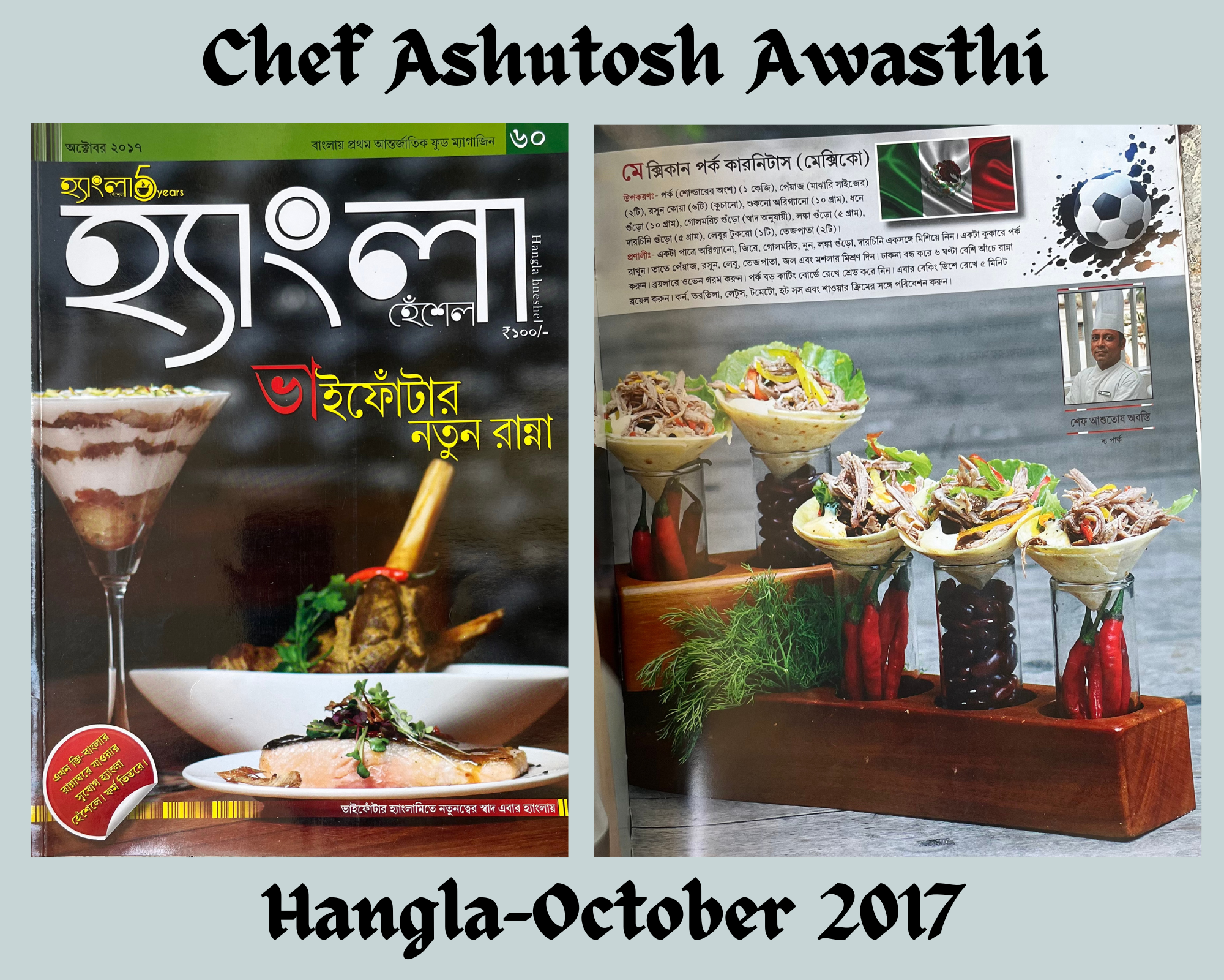 Hangla 2017