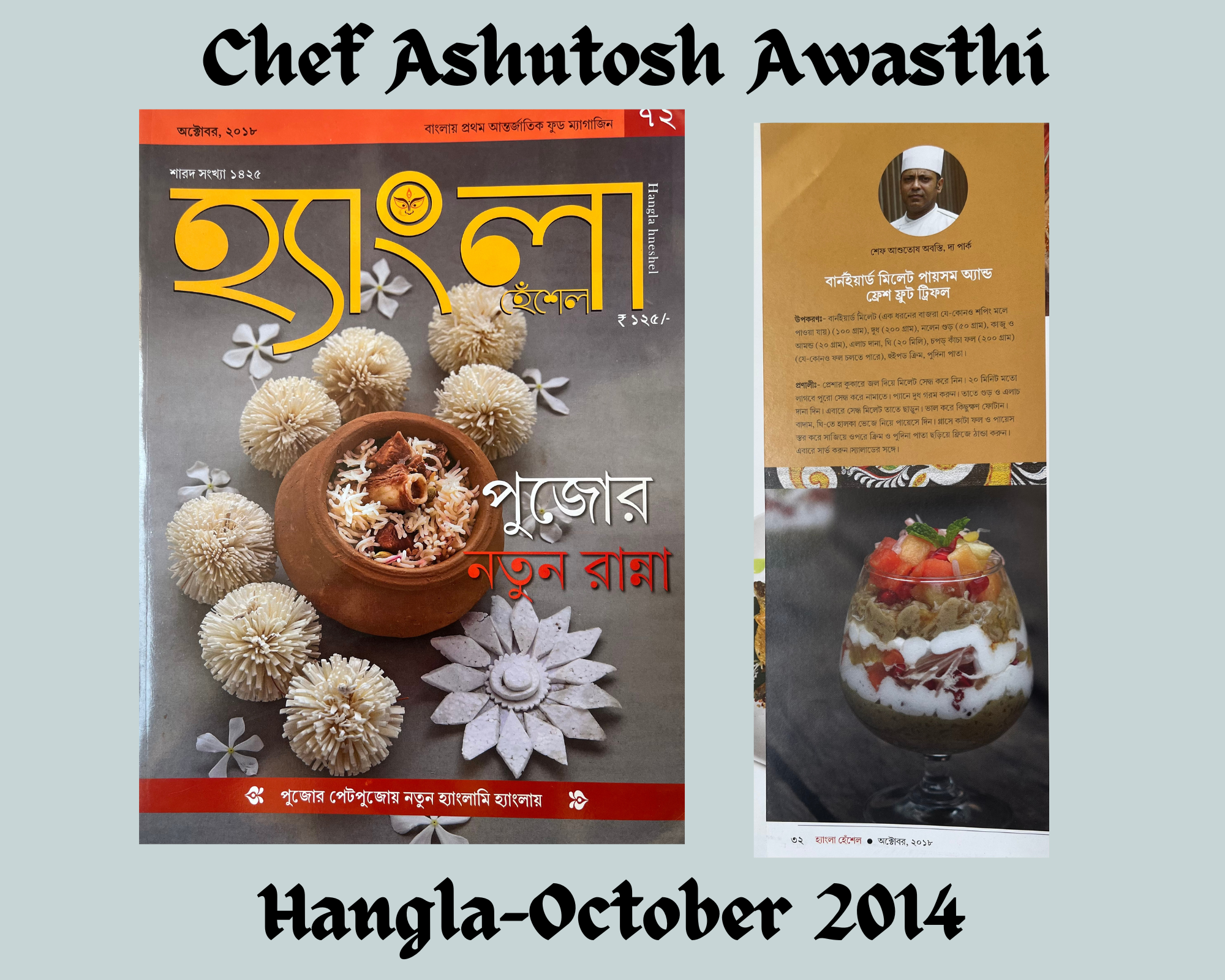Hangla october 14